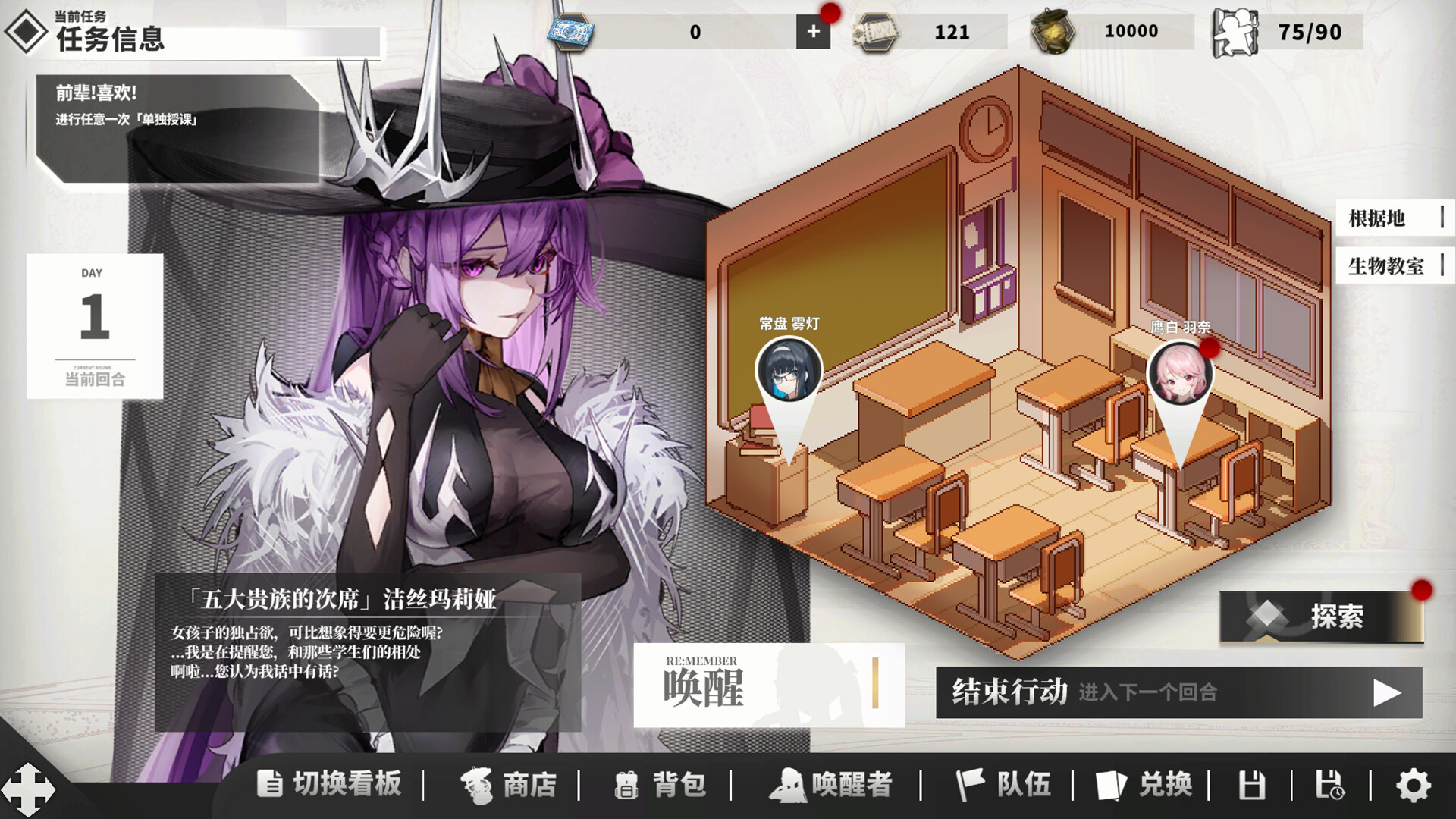 永生之庭|豪华中文|Build.21847364-新唤醒者-暗雾羁绊-唤醒轮舞+全DLC|解压即撸