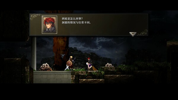 神之天平 外传|豪华中文|幻雾之洞窟-完整版V1.2.0+本篇V1.5.0-天命编织-灵魂协奏|解压即撸