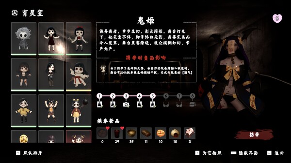 除灵事务所|豪华中文|Build.21001208-魅影修罗-幽姬夺魄+全DLC|解压即撸