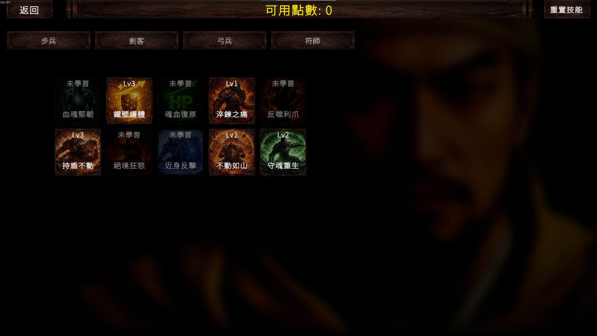 秦尸之乱|官方中文|Build.21938104-尸潮踏破-煞气爆发+全DLC|解压即撸