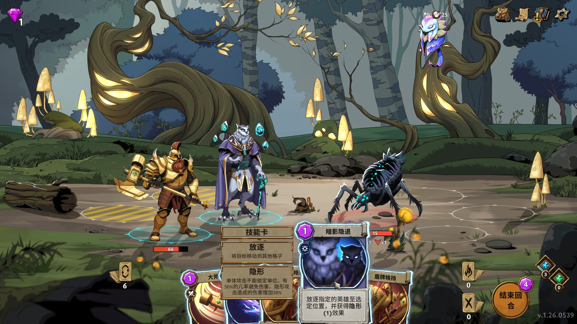 永恒弈境|豪华中文|Build.21915593-终局变奏-影袭破军+全DLC|解压即撸
