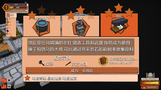 创造!云岛工坊|官方中文|V1.07.1正式完整版|解压即撸