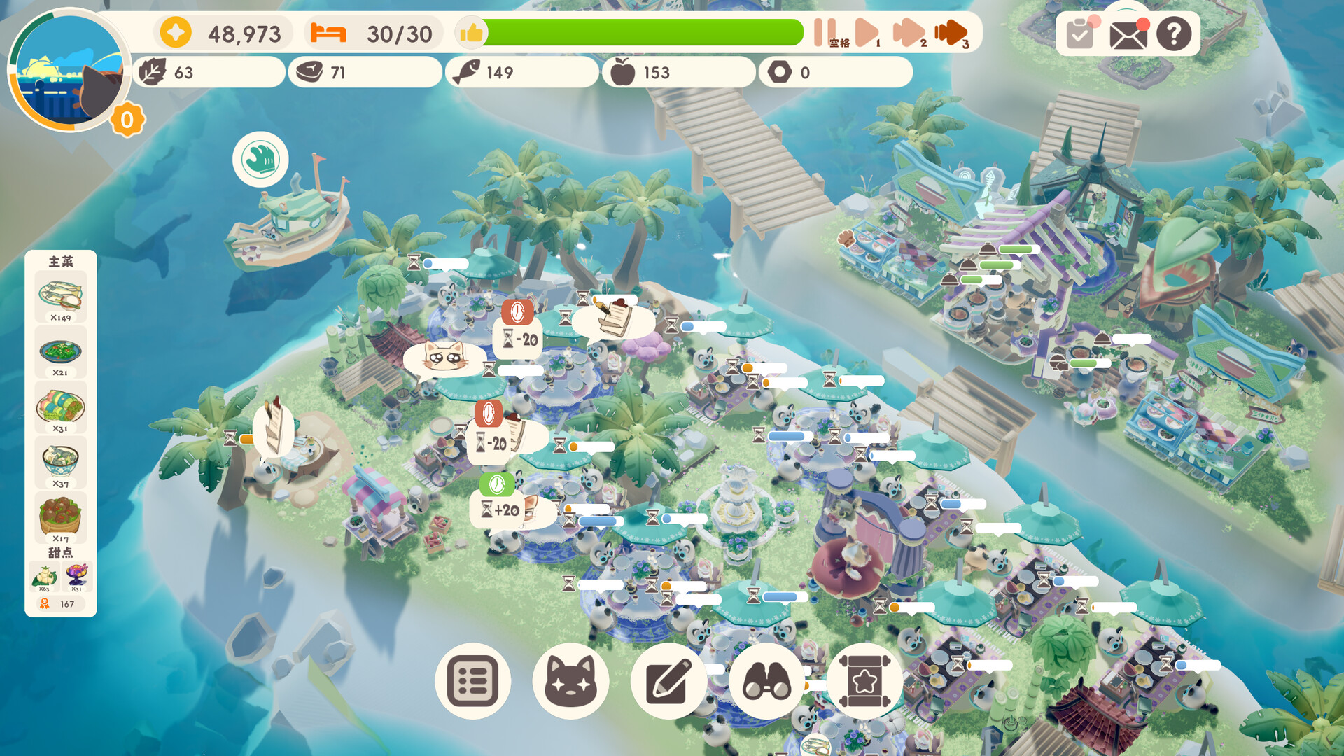 喵喵茶餐厅|官方中文|Build.21938108+全DLC|解压即撸
