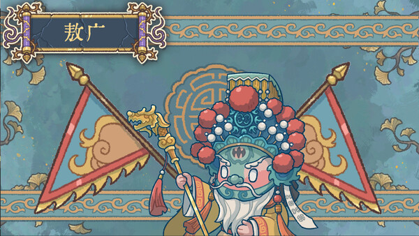 出将入相|官方中文|Build.22034773-霓裳破月-梨园破阵|解压即撸