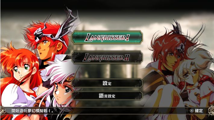 梦幻模拟战1&2 重制版|豪华中文|Build.20964311-暗黑王国-光辉骑士+全DLC|解压即撸
