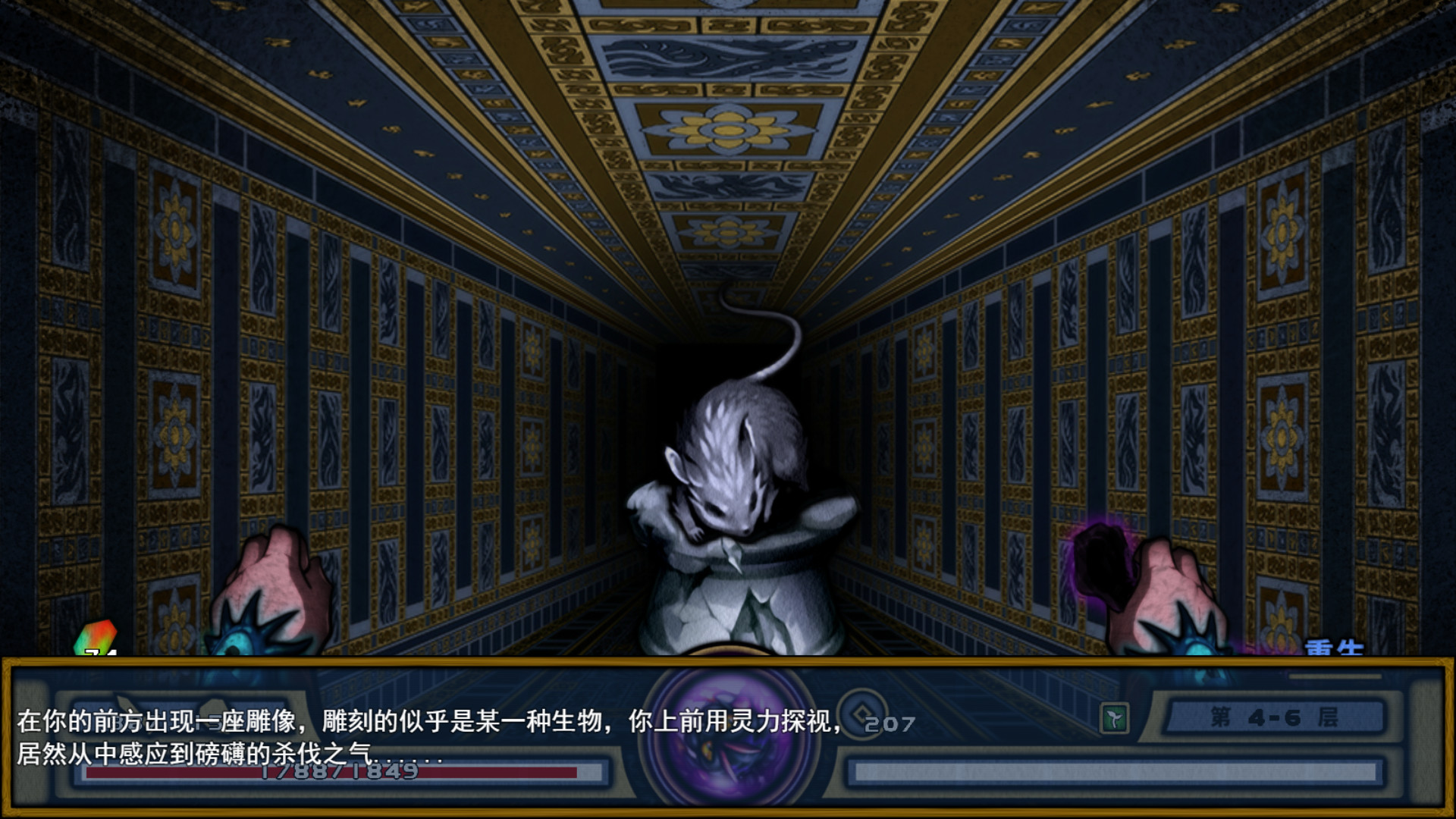 桃夭塔|官方中文|V1.6.4|解压即撸
