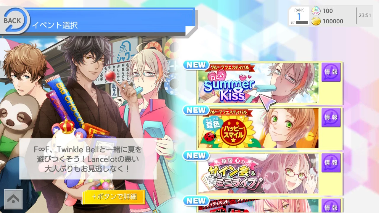 ICHU偶像进行曲 アイ★チュウ|官方中文|解压即撸