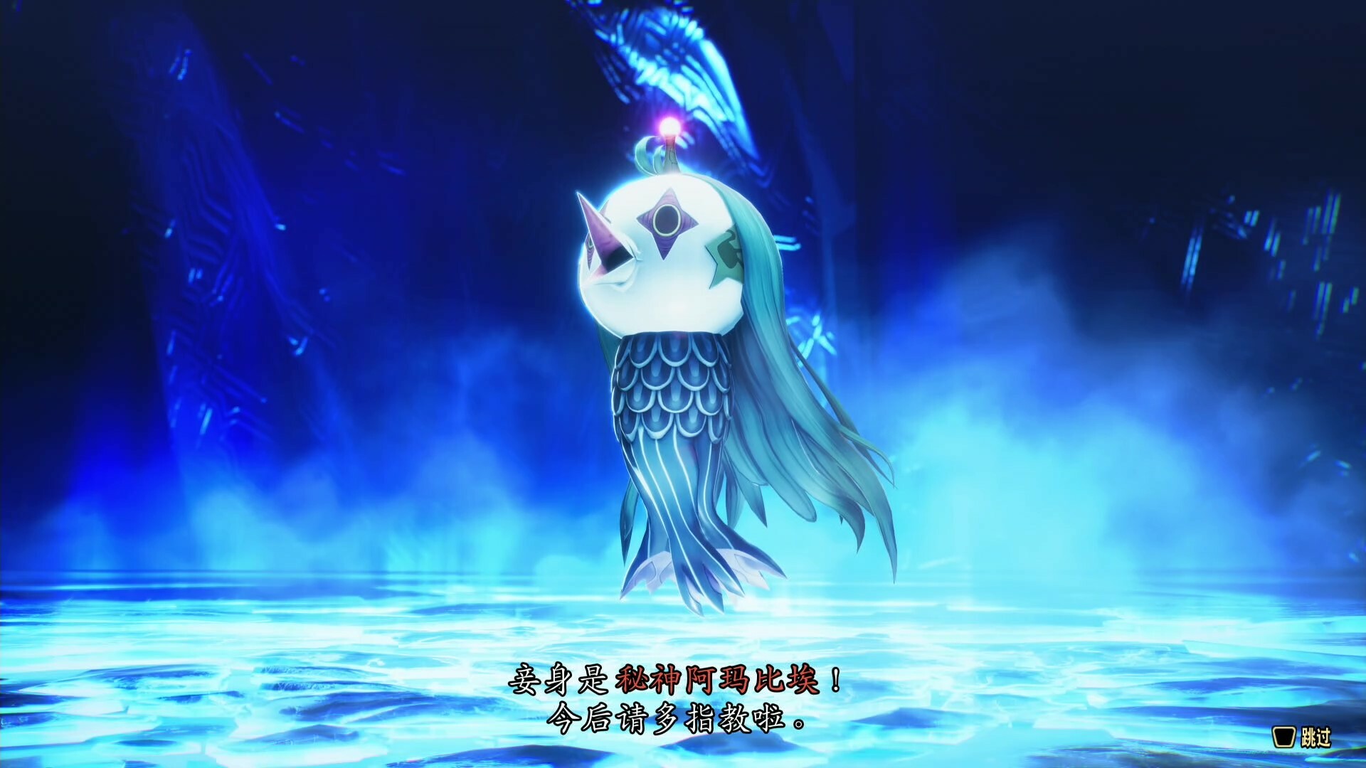 真・女神转生V 复仇|豪华中文|Build.17140961-御魂神乐-恶魔的真意+全DLC+修改器|解压即撸