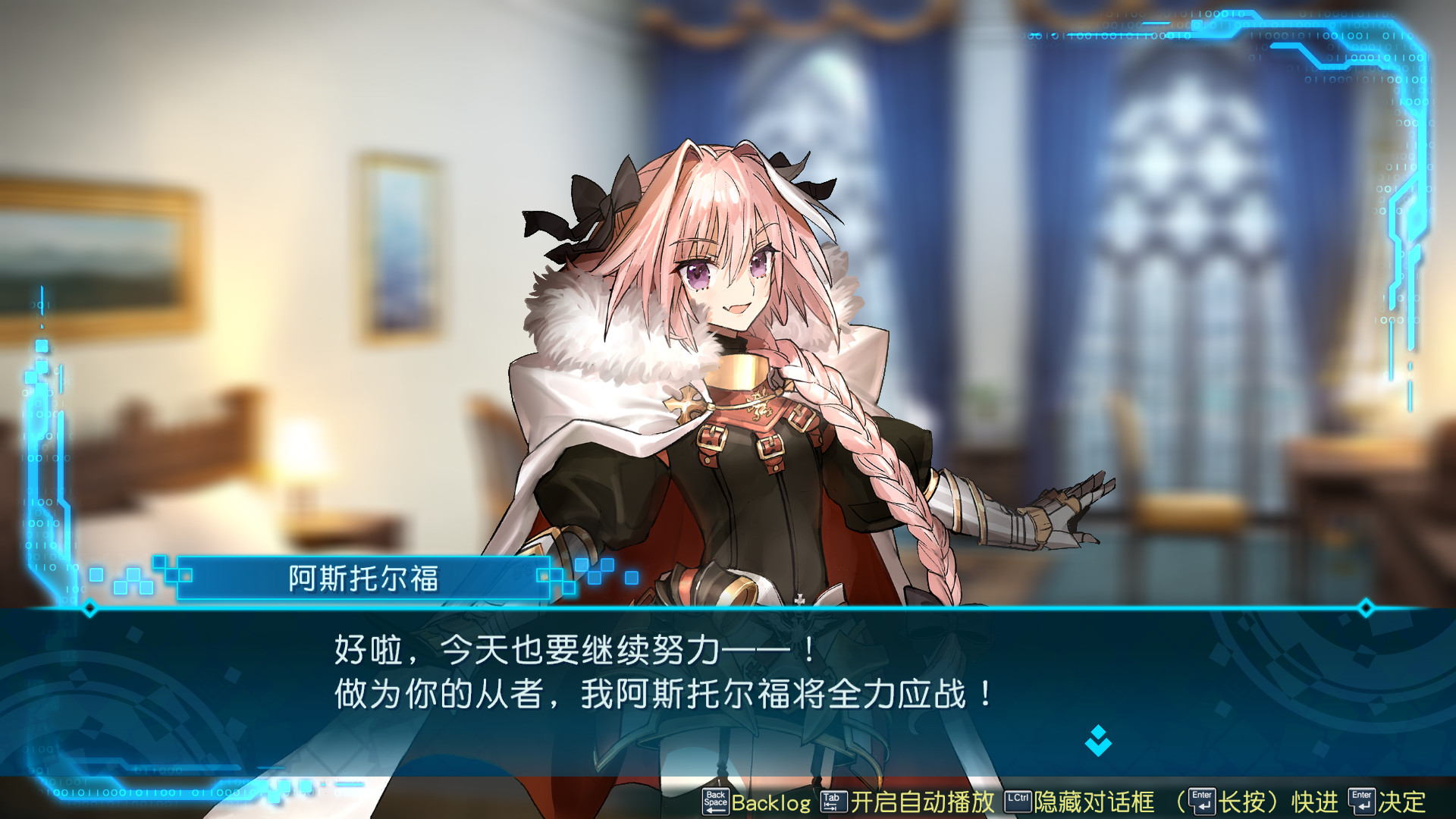 命运 创世连接|豪华中文|Build.20810333-深渊彼岸-异界之门+全DLC-支持手柄|解压即撸