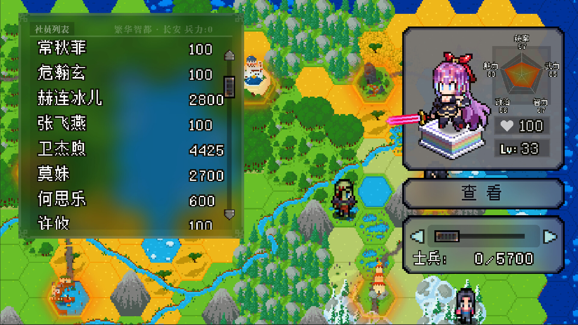 战略幻想三国|豪华中文|Build.22174784-圣灵觉醒-神魔契约+全DLC|解压即撸