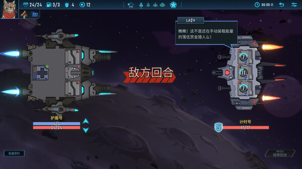 孤星猎人|官方中文|Build.22171723+全DLC|解压即撸