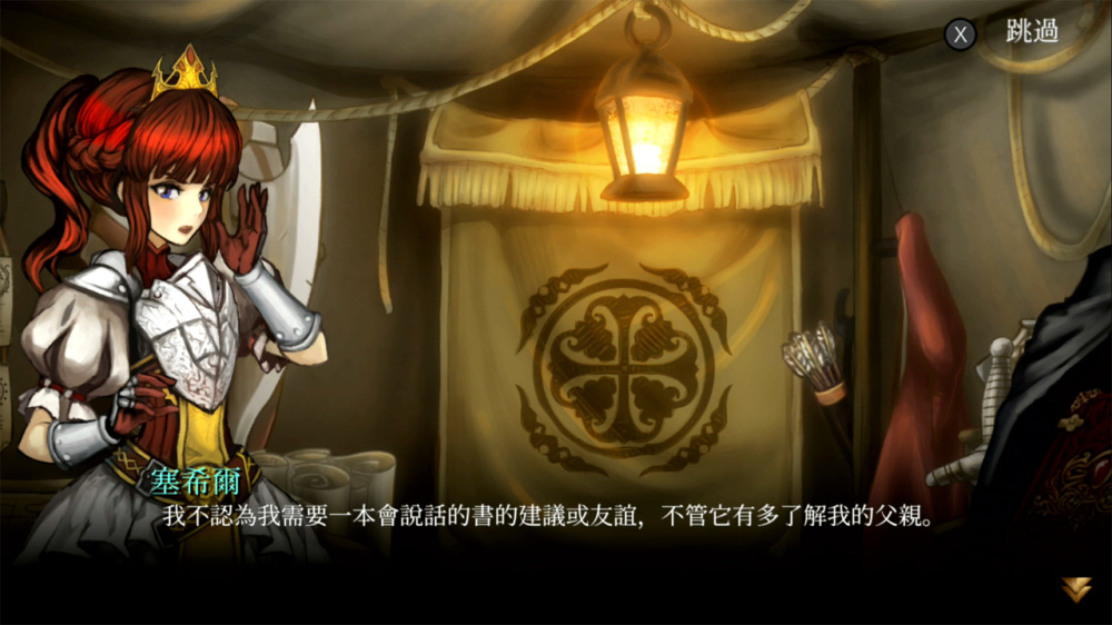 堕落军团|豪华中文|Build.20703188-王国の逆军+全DLC|解压即撸