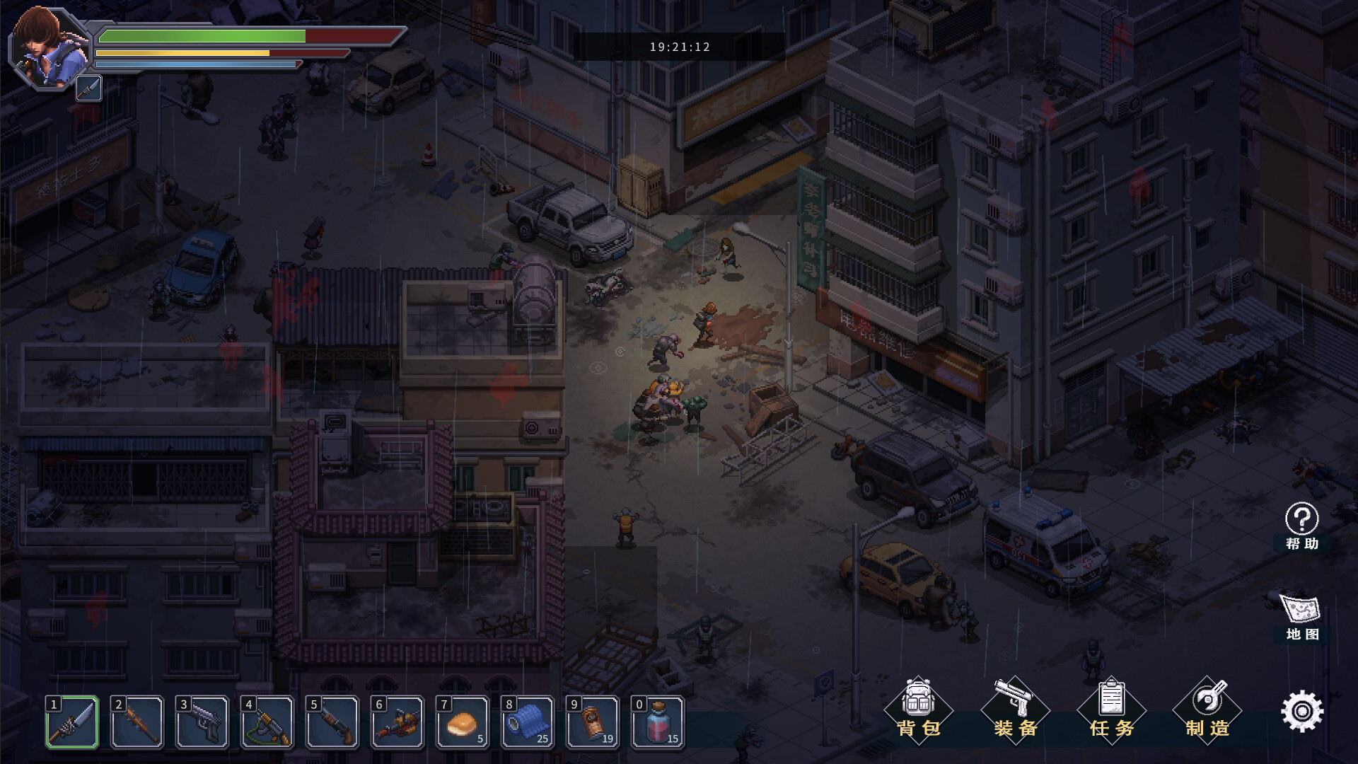 末日危城 希望|官方中文|Build.22206124+全DLC|解压即撸