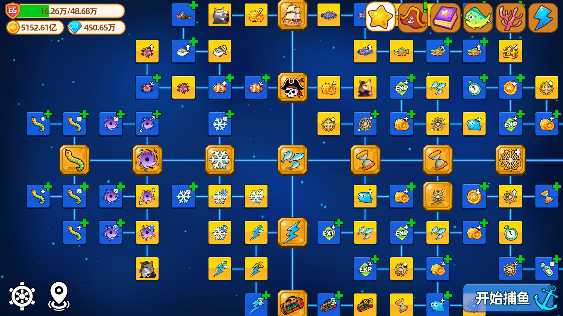 猫船长与环球渔场|官方中文|Build.22207928+全DLC|解压即撸