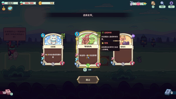 绿林英雄|官方中文|Build.22258995+全DLC|解压即撸