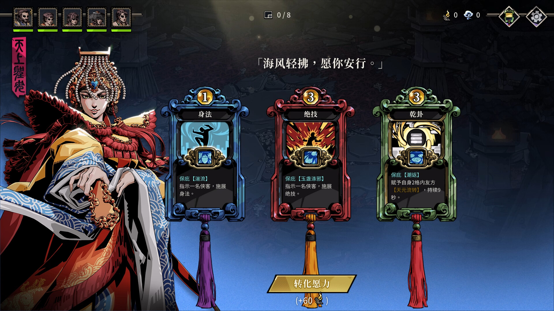卜算子|豪华中文|Build.22230970-九天降临-天选之人+全DLC|解压即撸