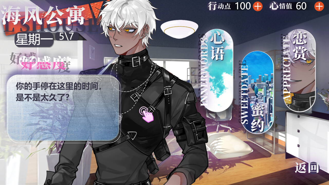 异梦残响|豪华中文|Build.21966100+全DLC|解压即撸
