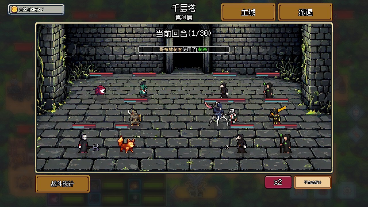 梦幻地下城 放置好时光 支持者版|V1.1.16.2-秘境-放置挂机+DLC支持者包|解压即撸