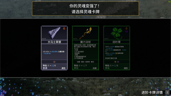 罗格 救世传说 正式版|官方中文|Build.22333385-征服异世-战乱之门|解压即撸