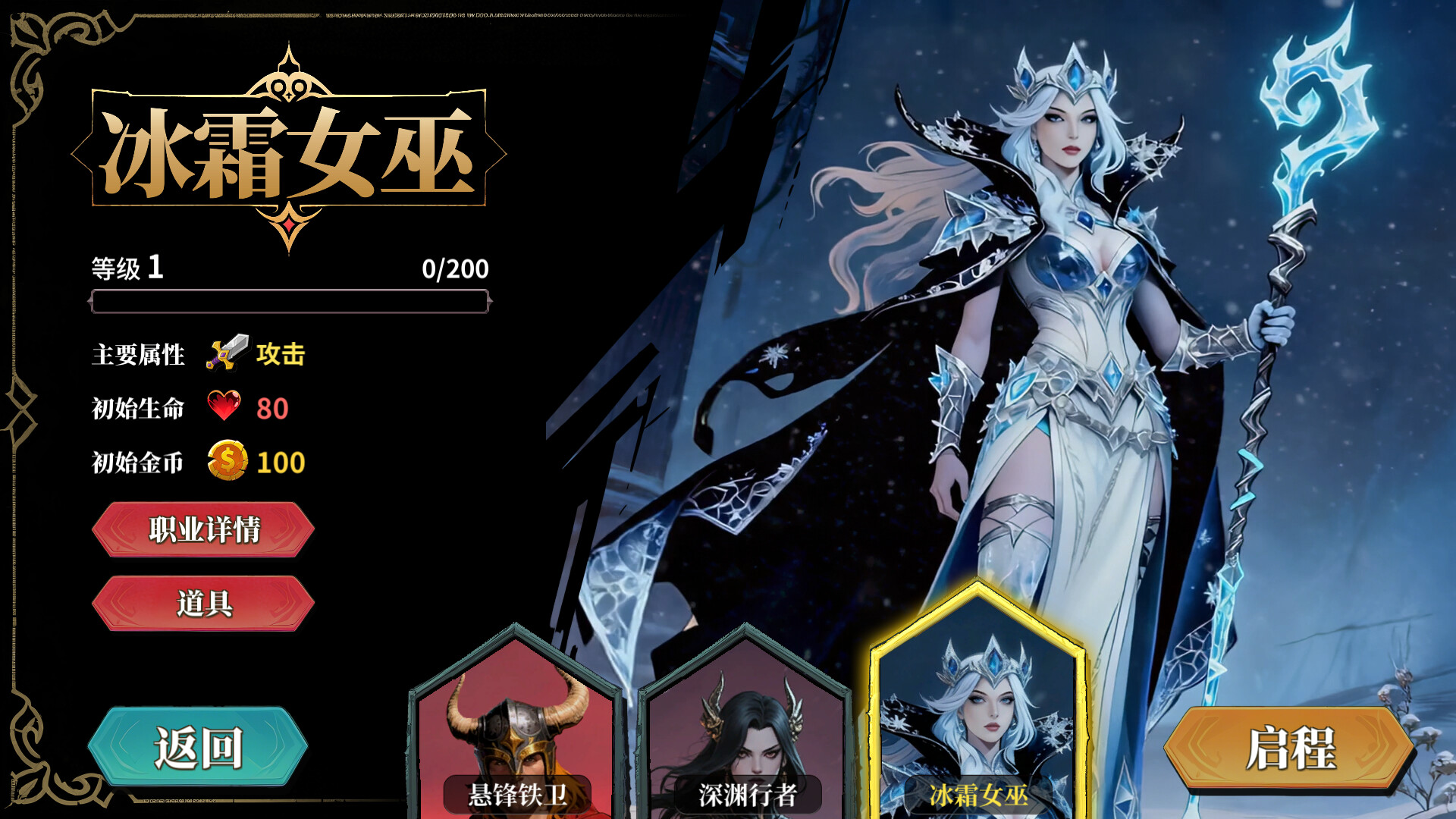 伪神的弃牌|豪华中文|V1.2.0a-深渊行者追加新行动牌+全DLC|解压即撸