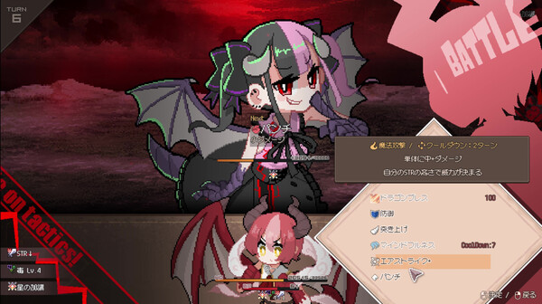 龙娘养成计划|官方中文|Build.22414588+全DLC|解压即撸