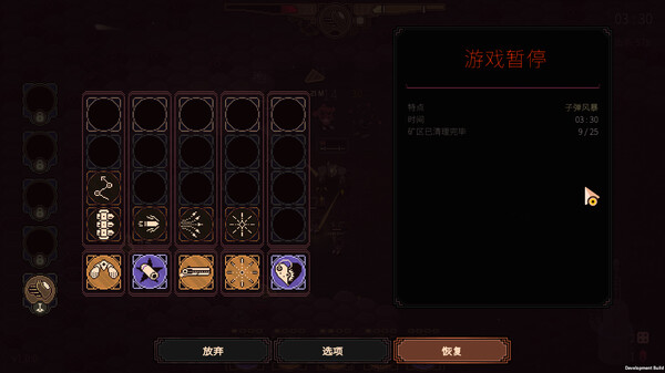 血色矿脉|官方中文|Build.22421386-异星战境-虫潮围攻|解压即撸