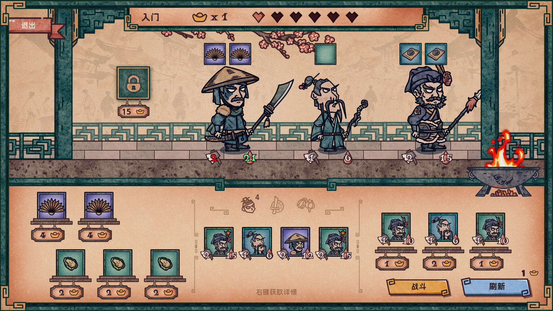 水浒绘卷|官方中文|V1.8.0-数值优化-梁山好汉+全DLC|解压即撸