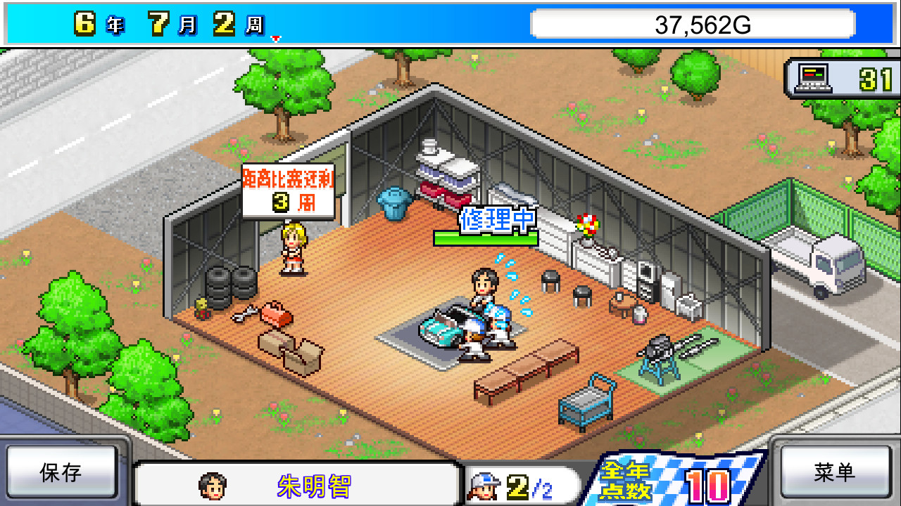 开罗物语合集8-冲刺!赛车物语+棒球学院物语+宇宙探险物语|STEAM官中-3合1