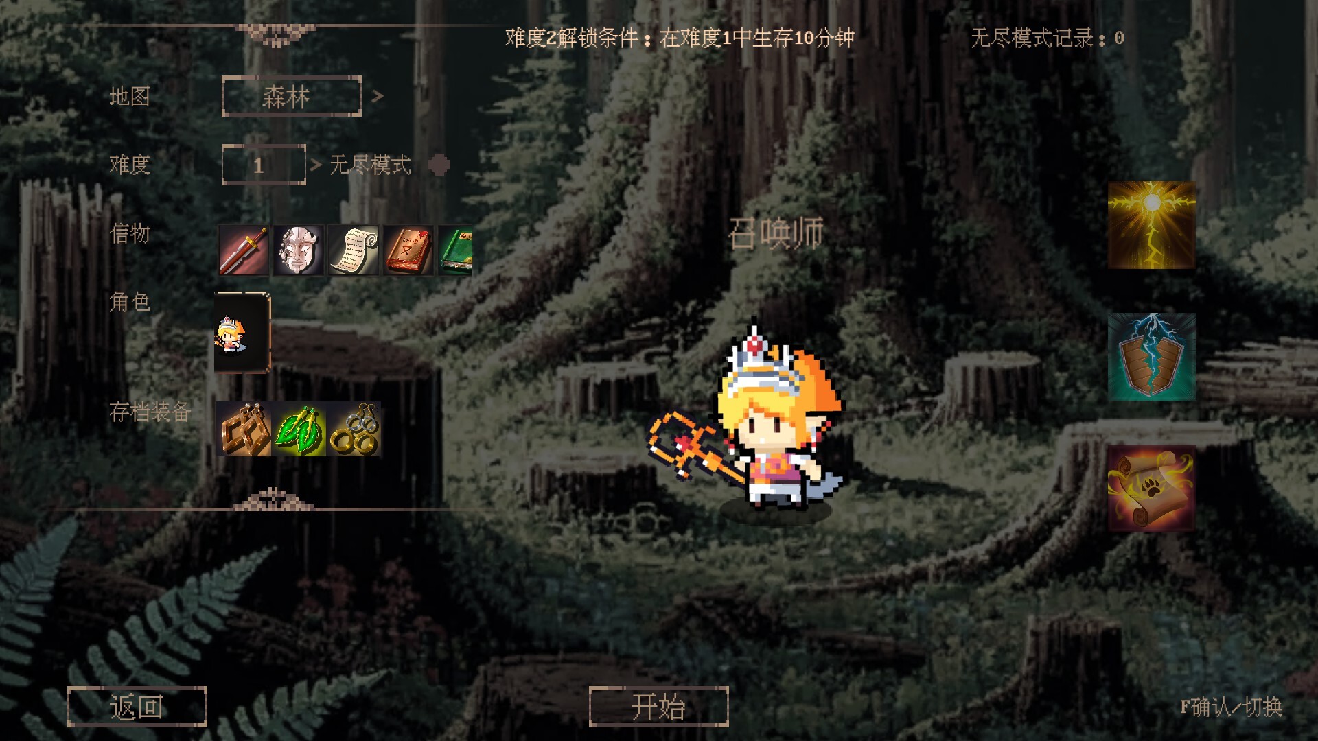 秘境探险者|豪华中文|Build.22557897-天谕猎歌-炽焰之握+全DLC|解压即撸