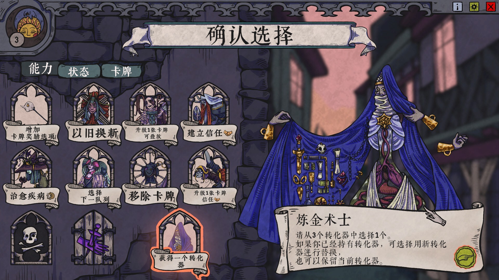 放血医师|官方中文|Build.22564060+全DLC|解压即撸