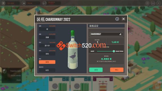 酿造物语|官方中文|V1.5.2W1|解压即撸