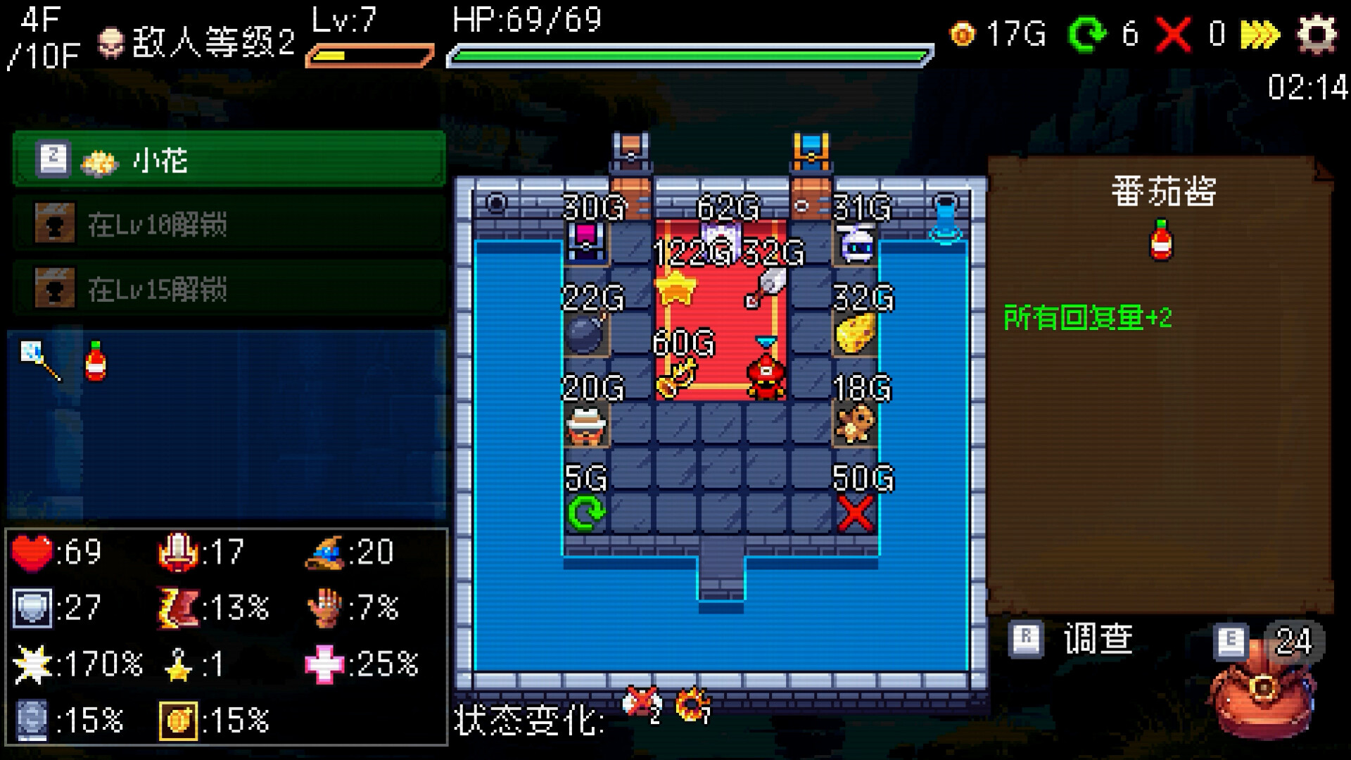 虎机与地下城|官方中文|Build.22493937+全DLC|解压即撸