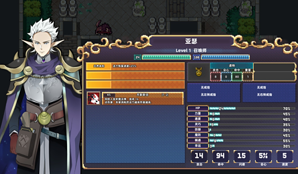晦暗神祇2|豪华中文|Build.22606336-中文化-苍羽流光-苍刃残响+全DLC-支持手柄|解压即撸
