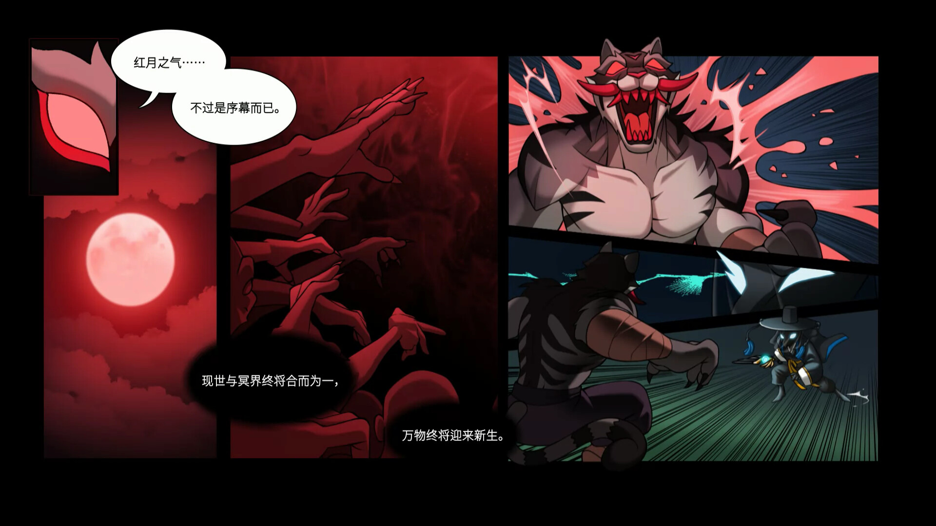 魂面之具|豪华中文|Build.22634108-古魂终结-暗域屠神+全DLC|解压即撸