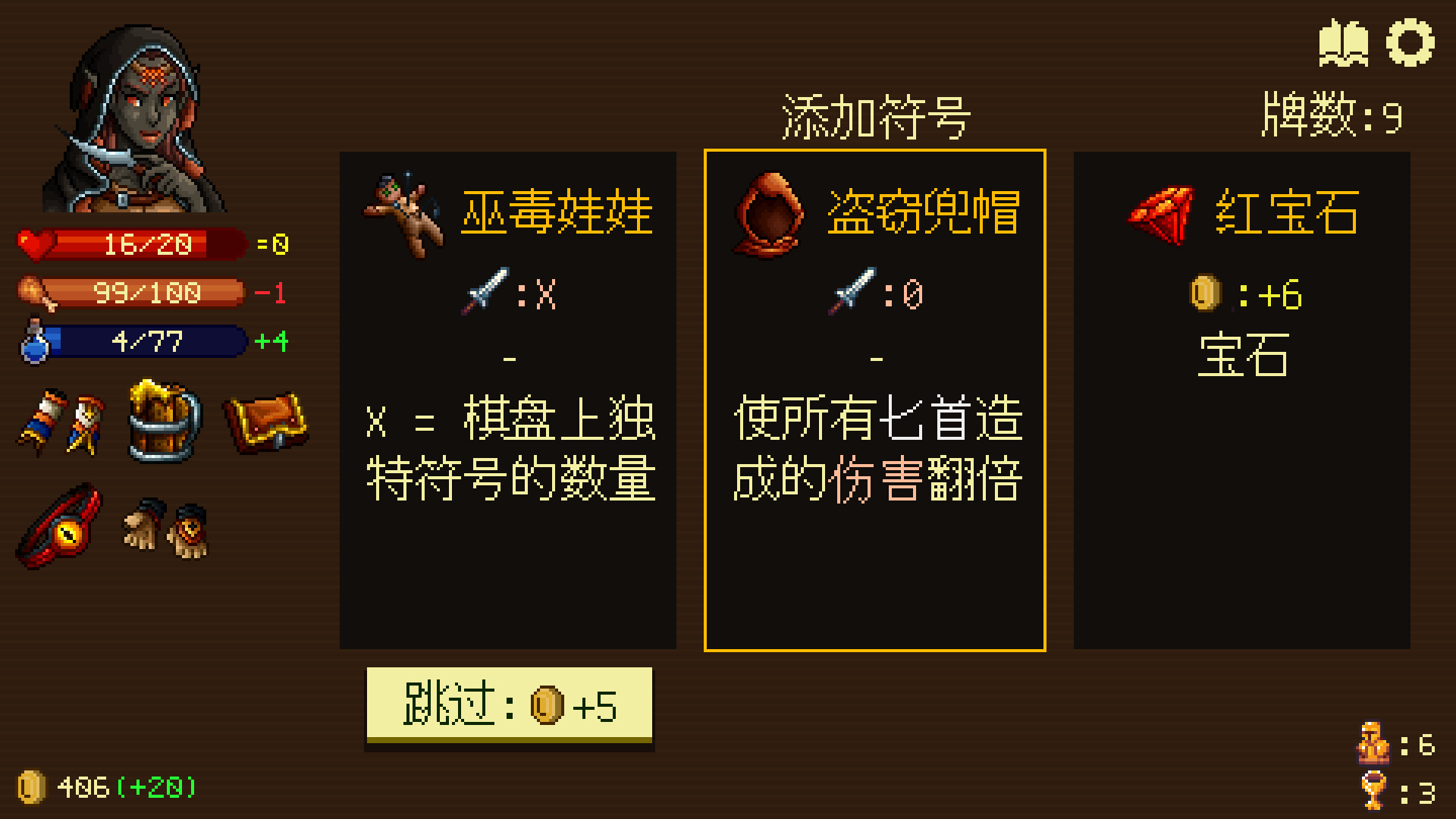 旋转地牢|官方中文|Build.22679297+全DLC|解压即撸