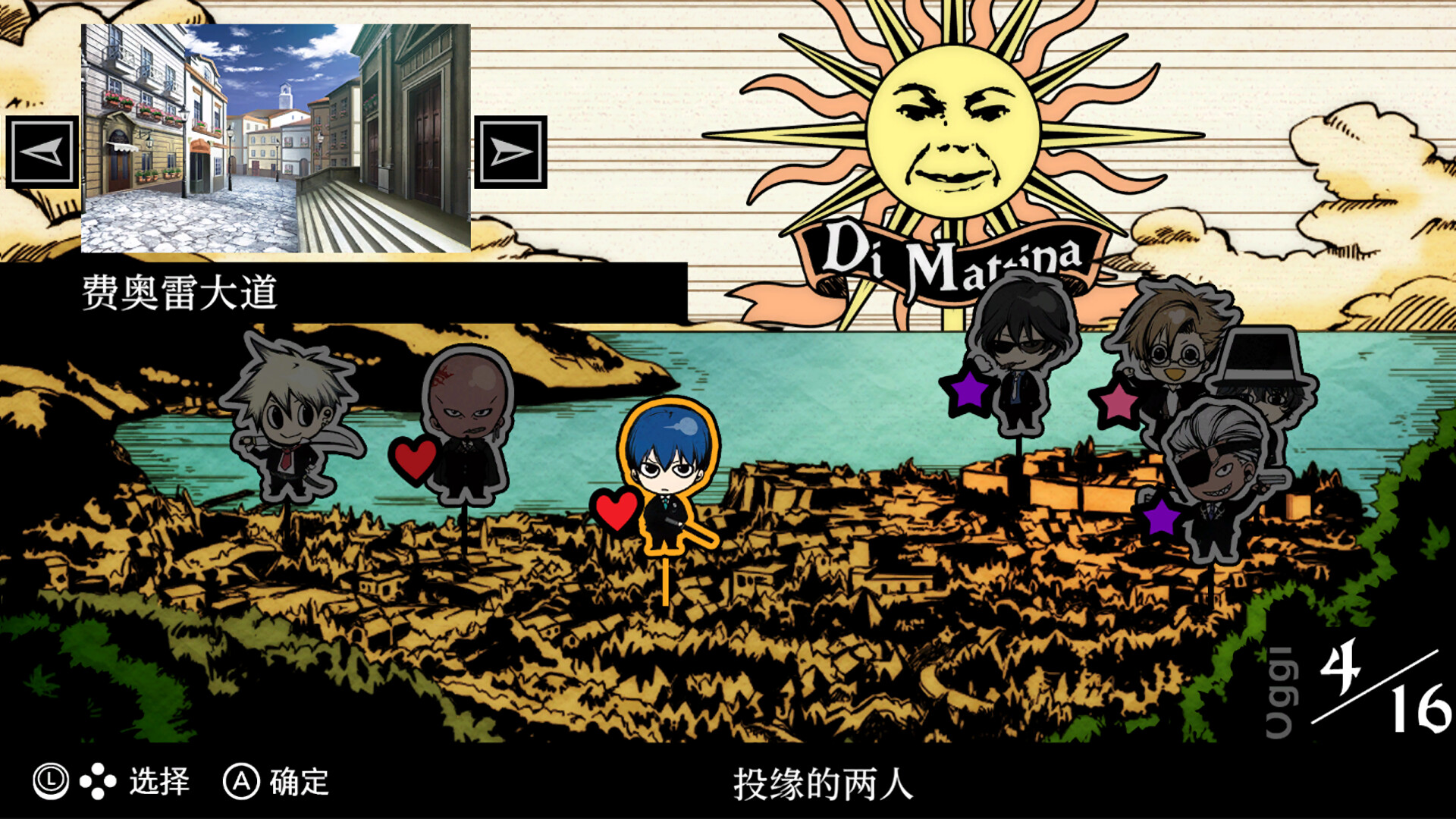 圣灵家族 Rinato|官方中文|Build.20657128+全DLC|解压即撸