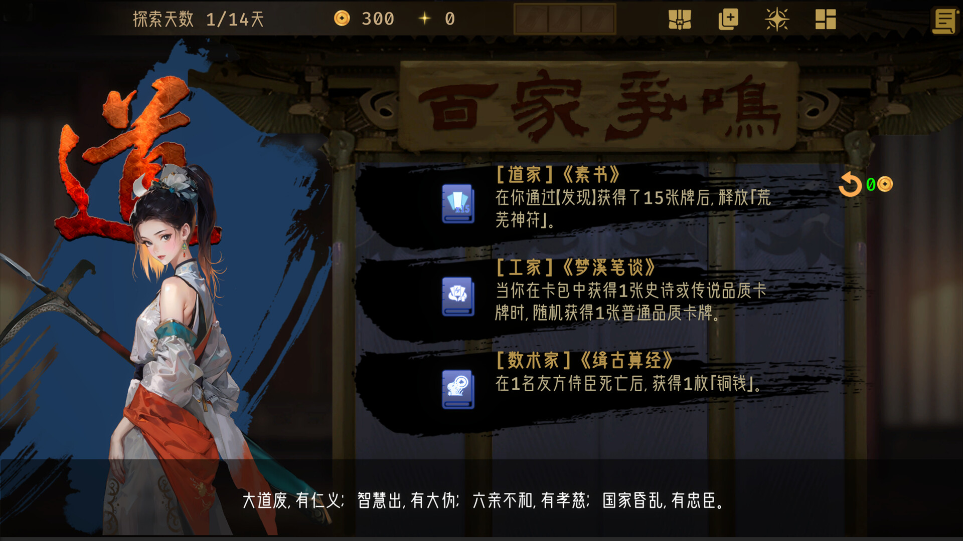 千年一弈|豪华中文|Build.22746389+全DLC|解压即撸