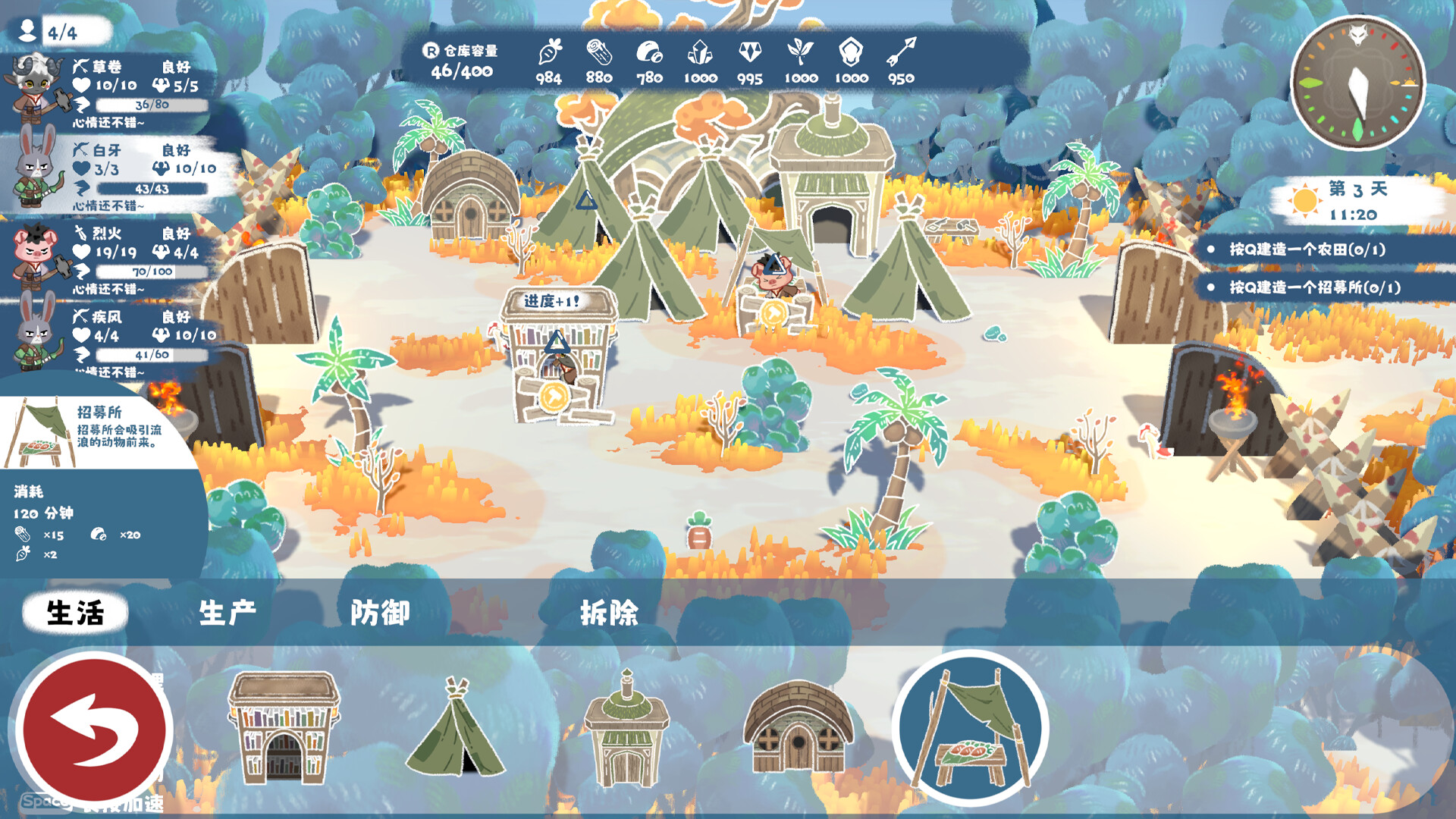 动物岛 恶狼防卫战|官方中文|Build.22784551+全DLC|解压即撸