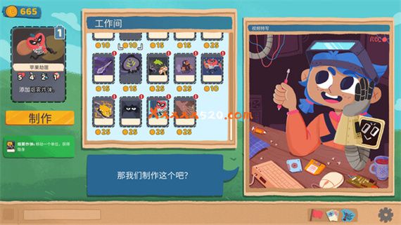 软盘骑士|官方中文|V1.2.16|解压即撸