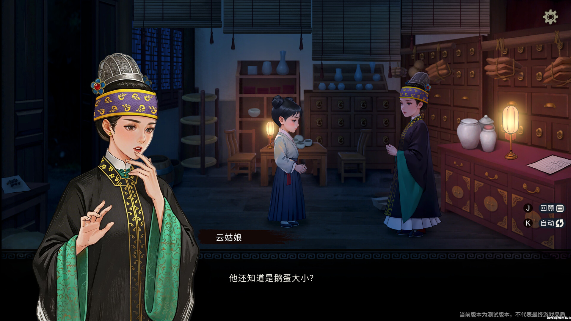 蜃境|官方中文|Build.22598390+全DLC|解压即撸