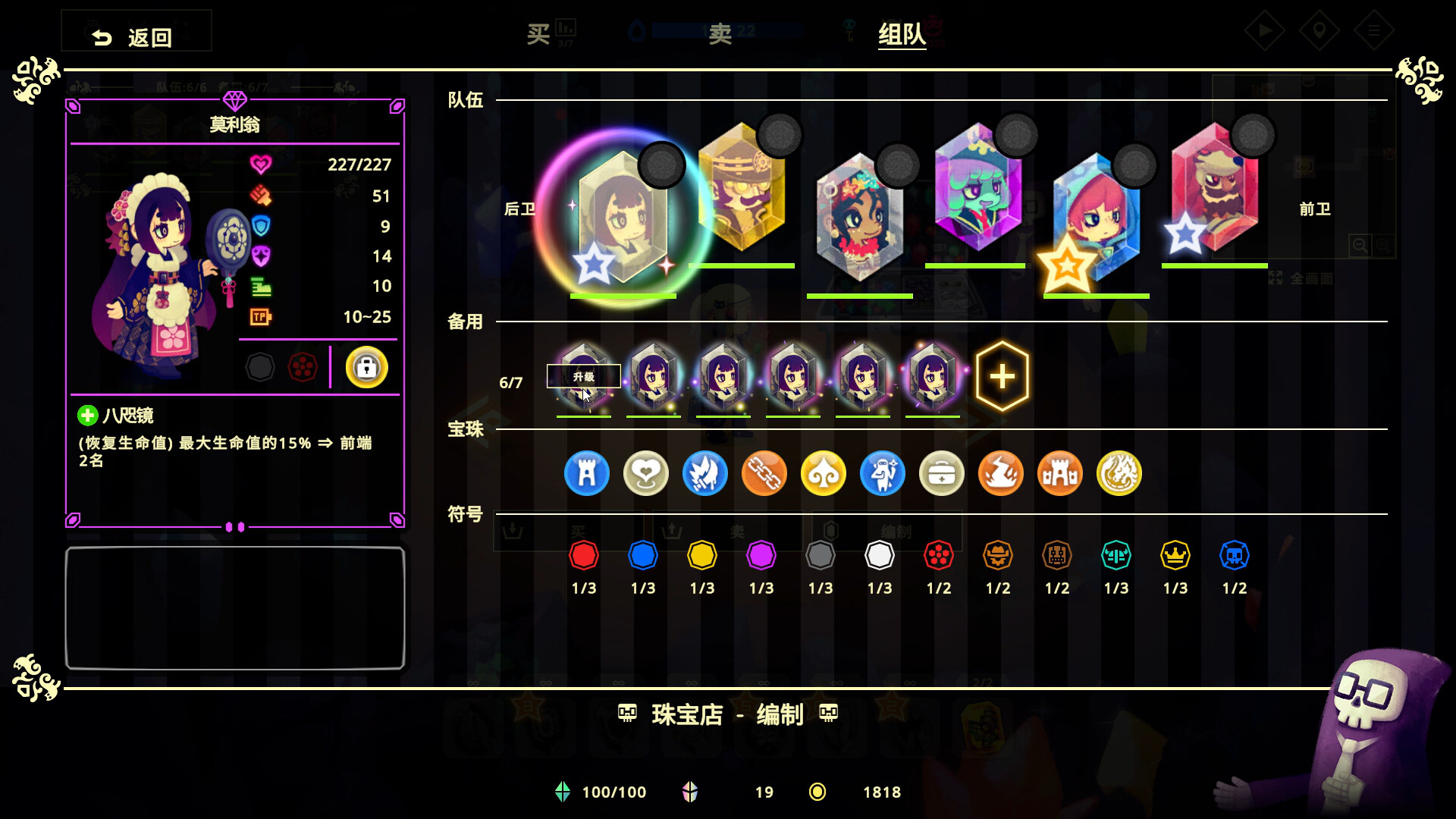 灵动世界 Vivid World|官方中文|Build.22359715+全DLC|解压即撸