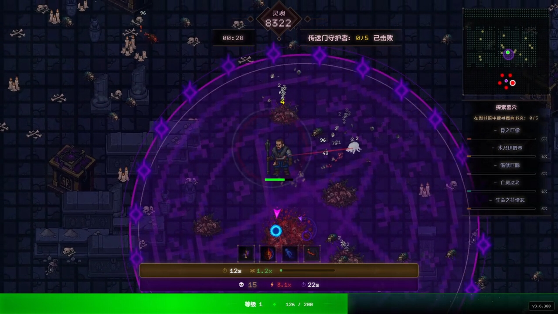 往生法典|官方中文Build.22846477+全DLC|解压即撸