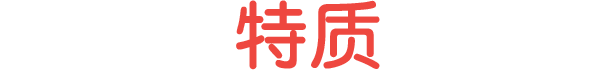 十个约会|官方中文|V1.0.2HF2-主播互动|解压即撸
