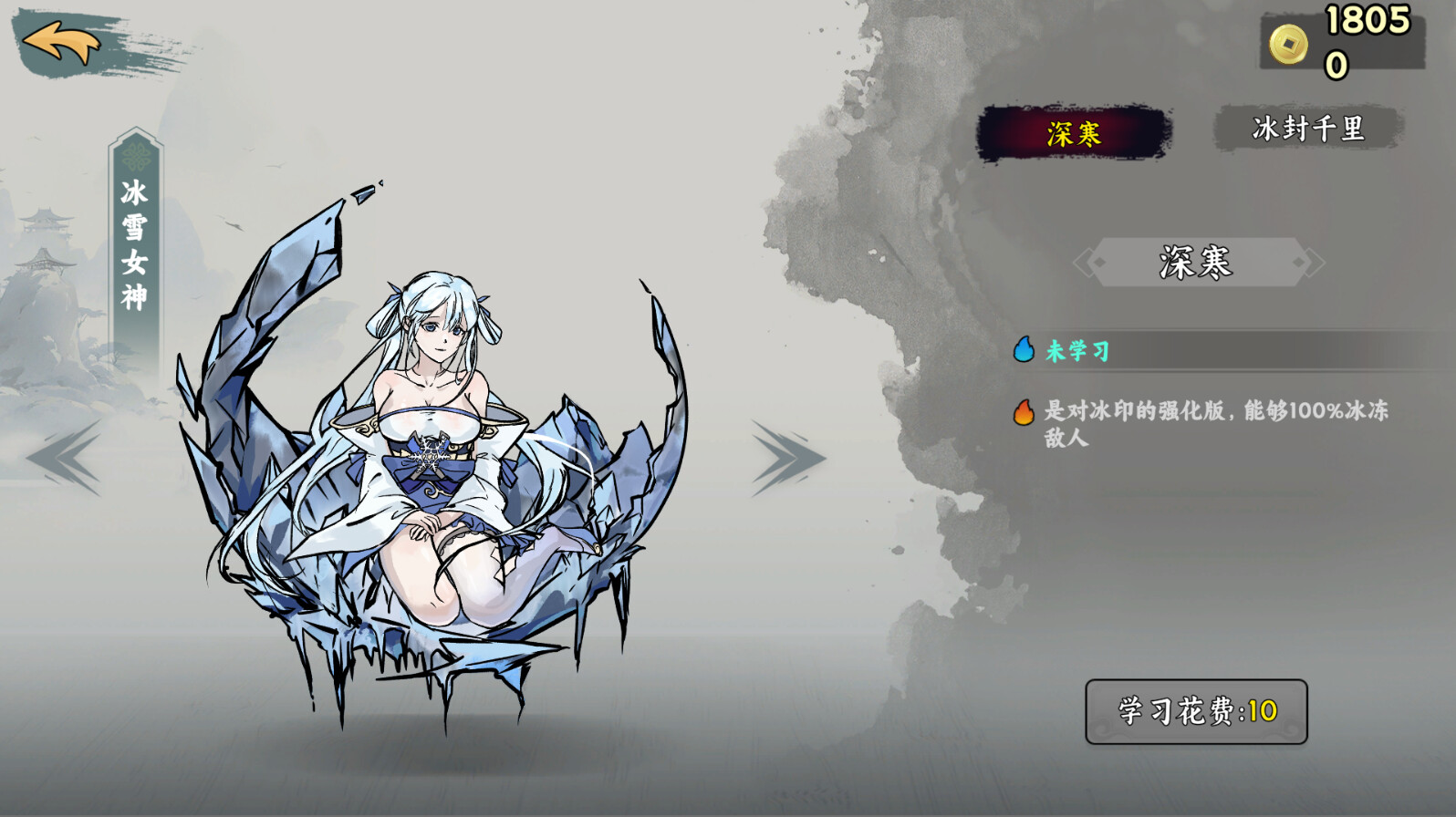 武侠幸存者|官方中文|Build.19176010-剑破妖潮-修罗战歌+全DLC|解压即撸