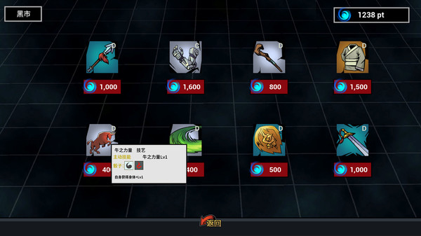 无限世界 轮回小队|官方中文|Build.20696317-无尽轮回-秘境寻踪+全DLC|解压即撸