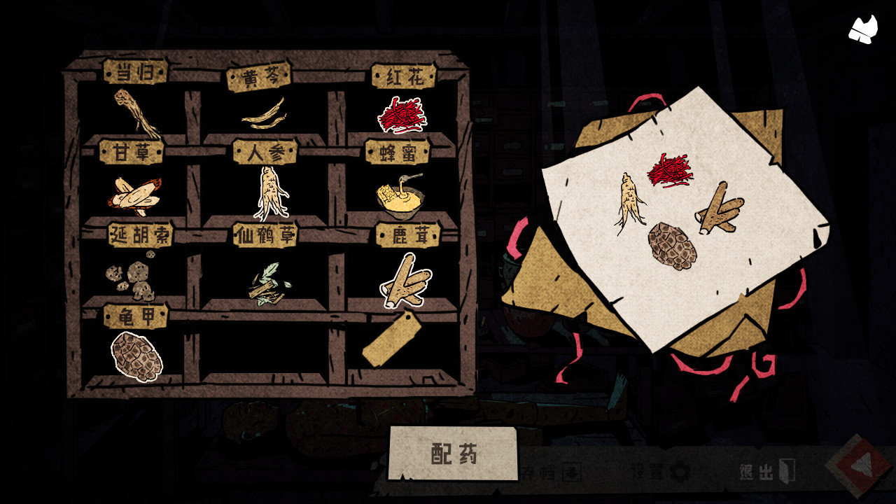 侠隐行录 困境疑云|官方中文|Build.3407483-多分枝-多结局|解压即撸