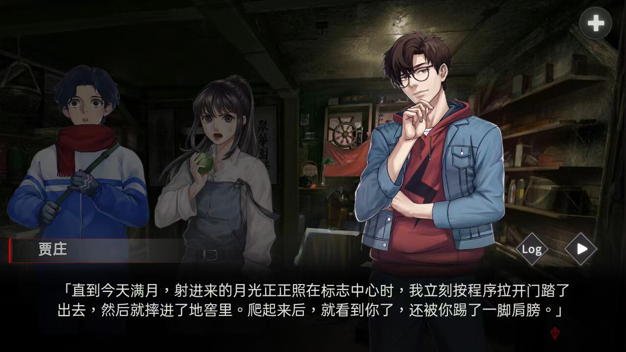 异界双子|官方中文|V1.0.0.3|解压即撸