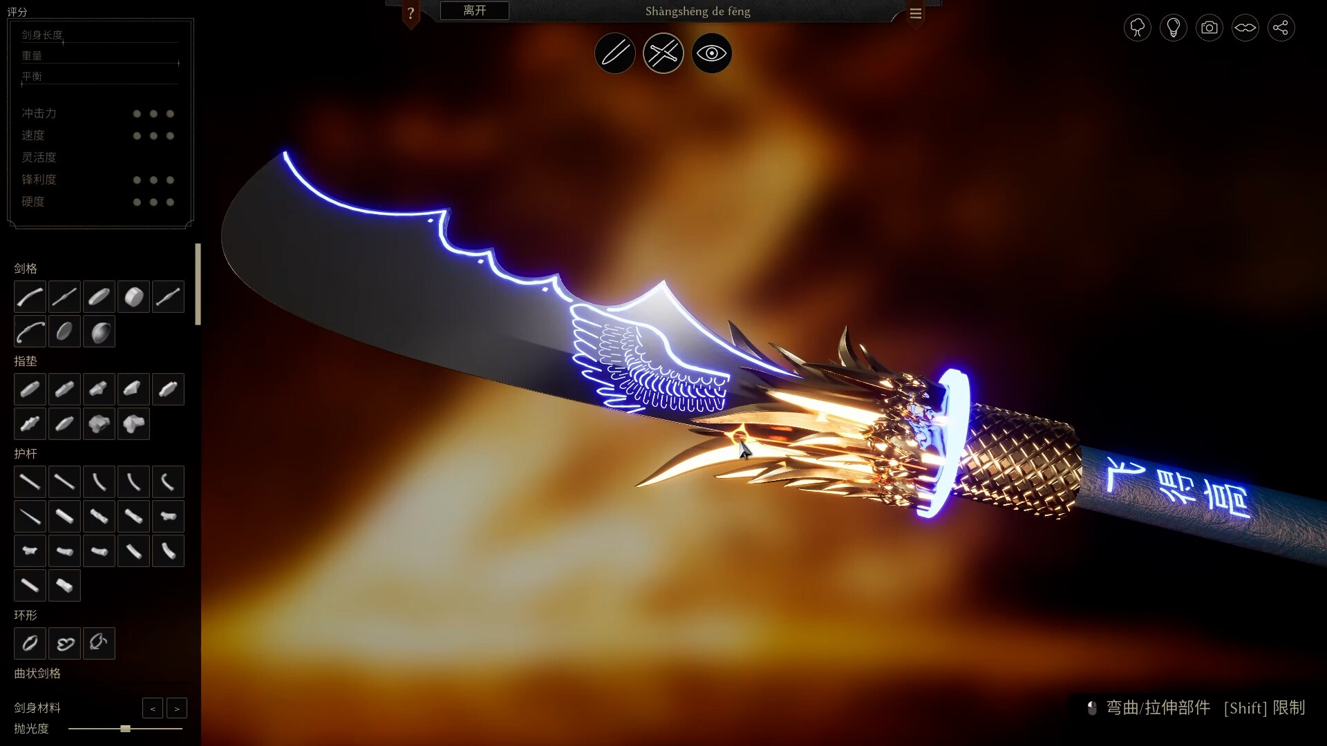 铸剑吟 Bladesong|官方中文|Build.22864979+全DLC|解压即撸