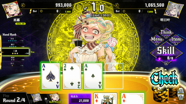 深渊绝赌 千王处刑|官方中文|Build.20728715+绝世赌神包DLC|解压即撸