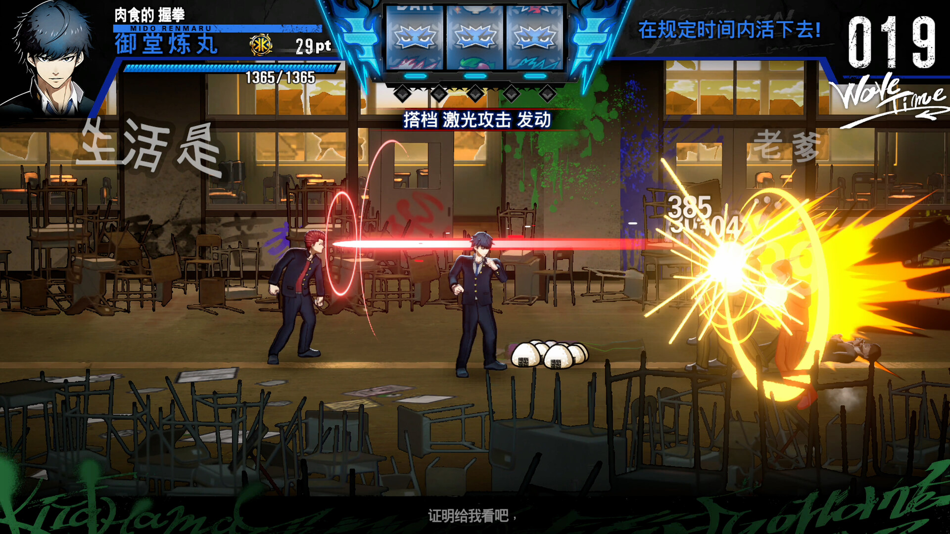 不良兄弟|豪华中文|Build.20267596+全DLC|解压即撸